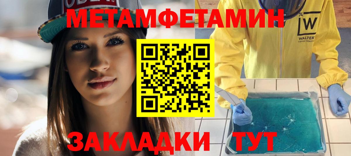 АМФ  Amphetamine 98%  АМФ  Калининград  Вход с VPN 