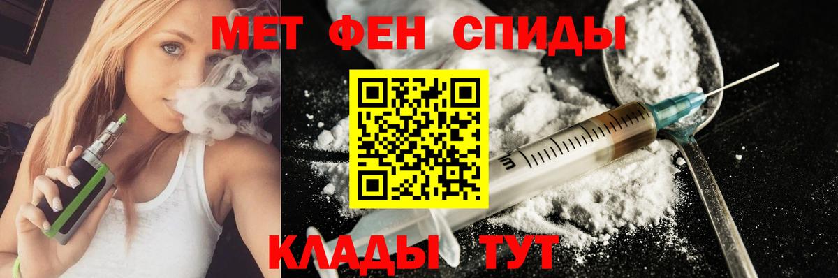 Amphetamine Розовый Калининград