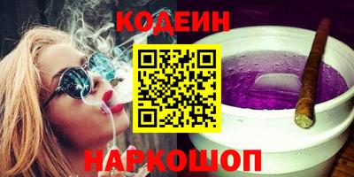 стаф Коммунар