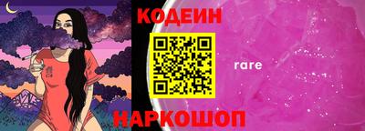 стаф Коммунар