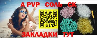 молекула духа Конаково