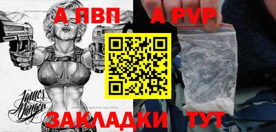 jwh Комсомольск-на-Амуре
