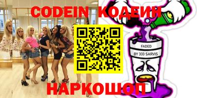 стаф Коммунар