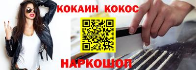 молекула духа Конаково