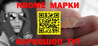 молекула духа Конаково