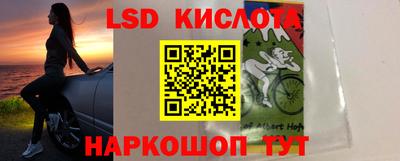 молекула духа Конаково