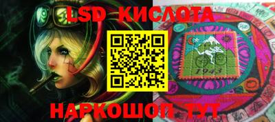 стаф Коммунар