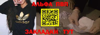 молекула духа Конаково