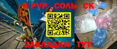 стаф Коммунар