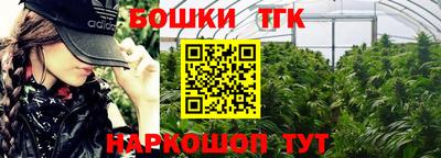 молекула духа Конаково