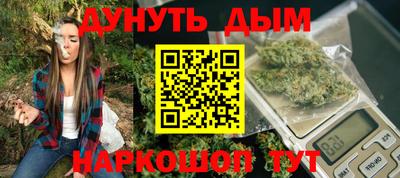 молекула духа Конаково