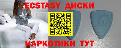 стаф Коммунар