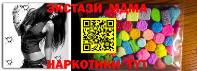 стаф Коммунар