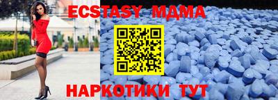 молекула духа Конаково