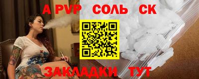 стаф Коммунар