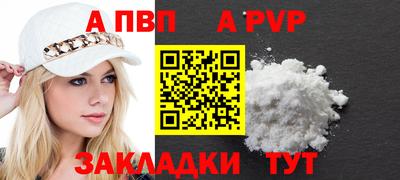 молекула духа Конаково