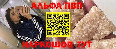 стаф Коммунар