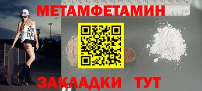 стаф Коммунар