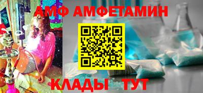 молекула духа Конаково