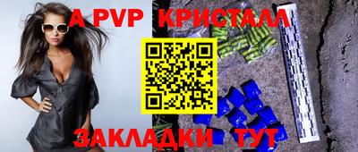 jwh Комсомольск-на-Амуре