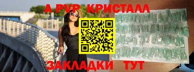 jwh Комсомольск-на-Амуре