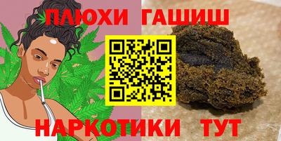 стаф Коммунар