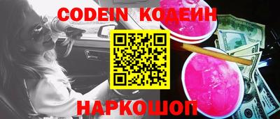молекула духа Конаково