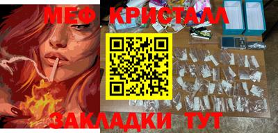 молекула духа Конаково