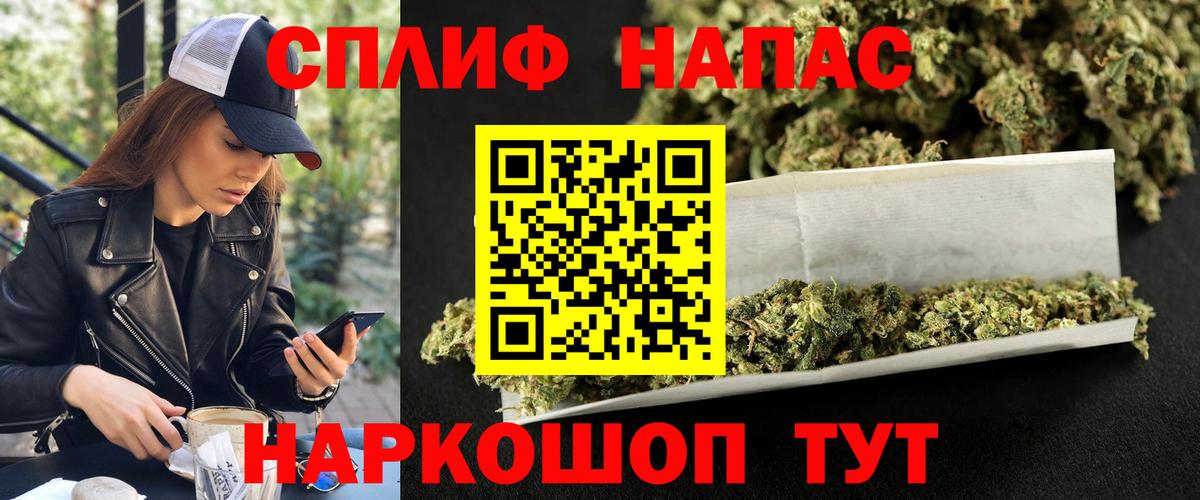Канабис MAZAR Калининград